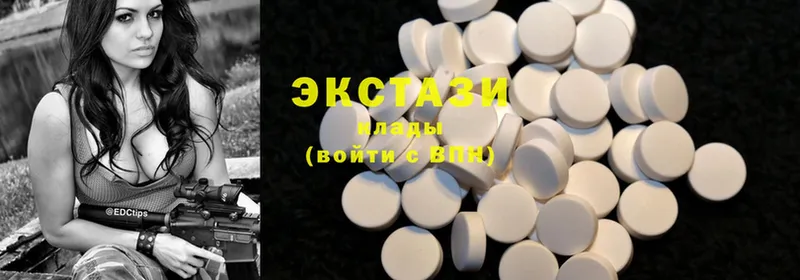 ЭКСТАЗИ MDMA  цены   Горбатов 