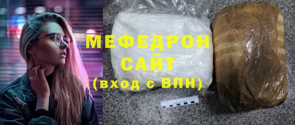 шишки Белоозёрский