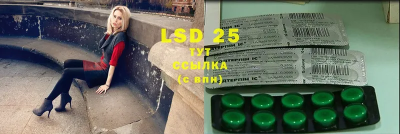 LSD-25 экстази ecstasy  Горбатов 